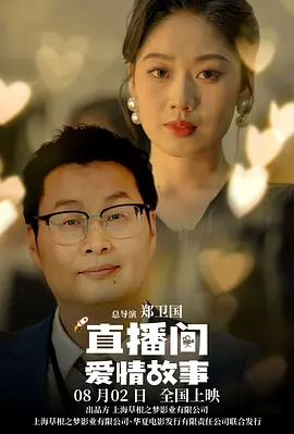 我的继母3